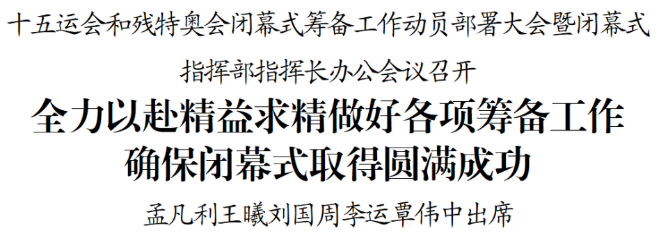 义先行示范 义先行示范