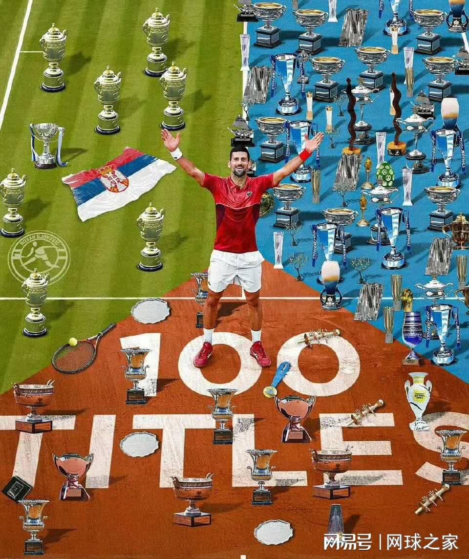 但对他来说, 尔杯和大满 但对他来说, 尔杯和大满