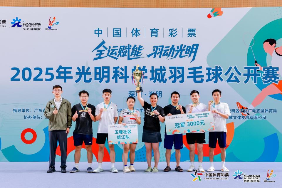 开赛在光明, 明生活 开赛在光明, 明生活