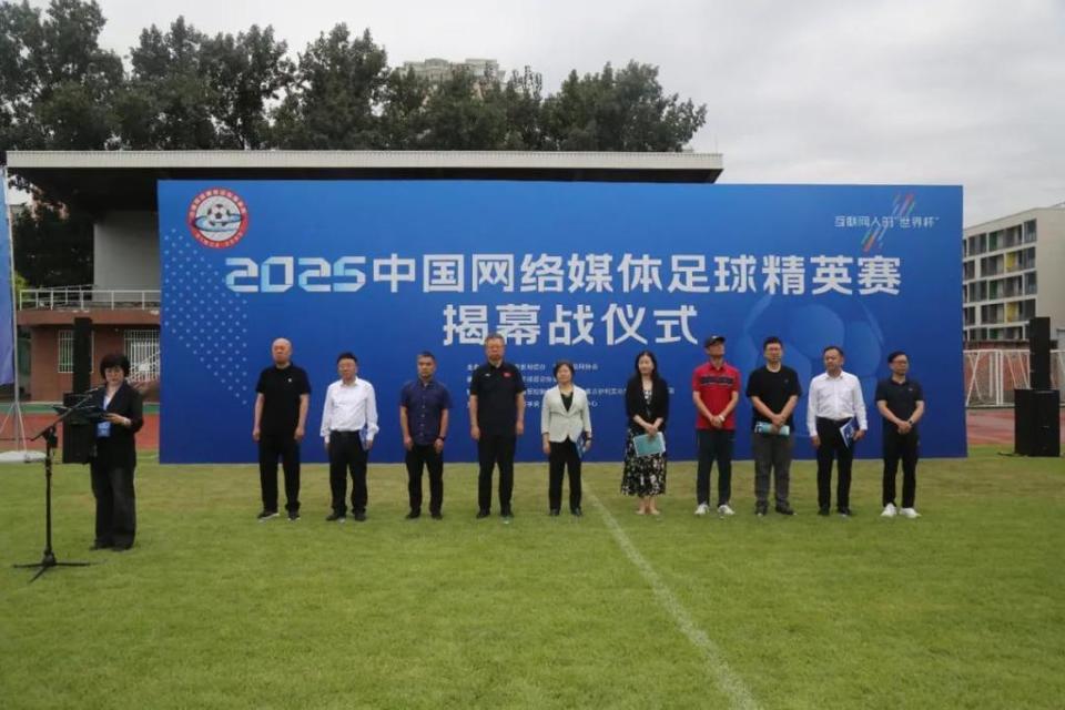 经打响, 世界杯